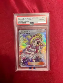 Psa 10 Lillie’s Full Force Dream League sm11b 068 SR Secret Pokemon Set Japan - Image 1