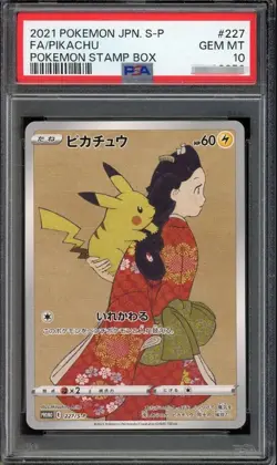 2021 PSA 10 Graded Pokemon Pikachu 227/S-P Stamp Promo Japanese - Image 1