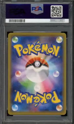 2021 PSA 10 Graded Pokemon Pikachu 227/S-P Stamp Promo Japanese - Image 2