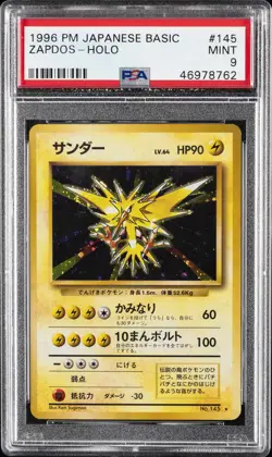 1996 POKEMON BASE SET JAPANESE #145 ZAPDOS-HOLO PSA 9 - Image 1