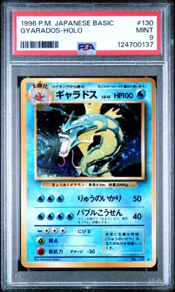 1996 POKEMON BASE SET JAPANESE #130 GYARADOS-HOLO PSA 9 - Image 1
