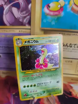 Pokemon Karte Card Meganium Neo Genesis Gsnw 1999 Megani Holo Wotc japanese NM - Image 1