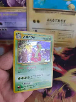Pokemon Karte Card Meganium Neo Genesis Gsnw 1999 Megani Holo Wotc japanese NM - Image 3