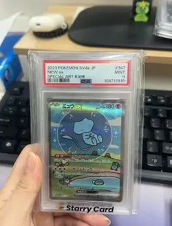 PSA 9 Mew ex SAR 347/190 SV4a Shiny Treasure ex Japanese Holo Pokemon Card - Image 1