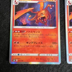 Pokemon Card Charizard s8b 017/184 Holo Battle Sense King Blaze Set of 5 Japan - Image 2