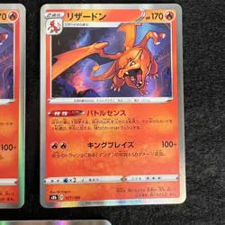 Pokemon Card Charizard s8b 017/184 Holo Battle Sense King Blaze Set of 5 Japan - Image 4