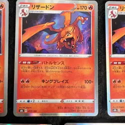 Pokemon Card Charizard s8b 017/184 Holo Battle Sense King Blaze Set of 5 Japan - Image 5