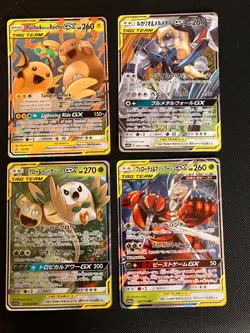 Pokemon Raichu And Alolan Raichu GX Tag Team 54/236 + 3 JPN tag team cards - Image 1