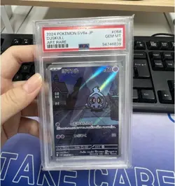 PSA 10 Pokemon Card Duskull Dusclops Dusknoir AR set 068-070 sv6a Japanese - Image 3