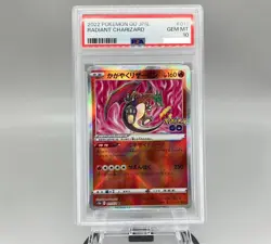 PSA10 Pokemon Cards RADIANT CHARIZARD s10b 011/071 Japanese Trading Card - Image 1