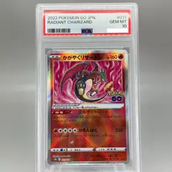 PSA10 Pokemon Cards RADIANT CHARIZARD s10b 011/071 Japanese Trading Card - Image 2