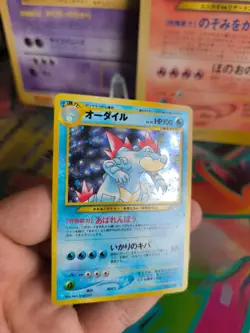 Pokemon Karte Card Impergator Feraligatr Neo Genesis 2000 Holo Wotc japanese NM - Image 4