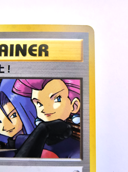 "Here Comes Team Rocket!" Holo Japanese Near Mint Pokemon Card - White Star - Image 4
