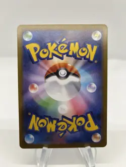 Piplup AR 085/080 Inferno X M2 Pokemon Card Japanese [Near Mint] - Image 2