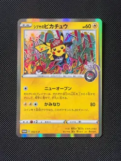 Pokemon Card Japanese Shibuya’s Pikachu PROMO 002/S-P See Photos - Image 1