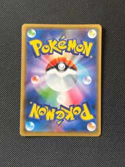 Pokemon Card Japanese Shibuya’s Pikachu PROMO 002/S-P See Photos - Image 2