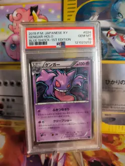 Pokemon Card Gengar Holo 1. Edition Blue Shock XY Japanese PSA 10 - Image 1