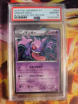 Pokemon Card Gengar Holo 1. Edition Blue Shock XY Japanese PSA 10 - Image 2