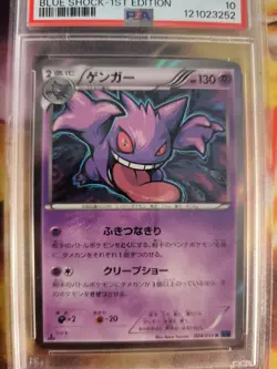 Pokemon Card Gengar Holo 1. Edition Blue Shock XY Japanese PSA 10 - Image 3