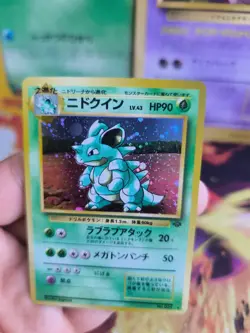 Pokemon Karte Card Nidoqueen Jungle Dschungel 1997 Holo Wotc japanese NM+ - Image 5