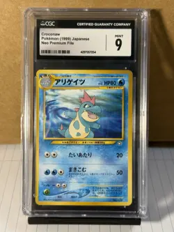 CGC Mint 9 Croconaw Pokemon (1999) Japanese Neo Premium File - Image 1