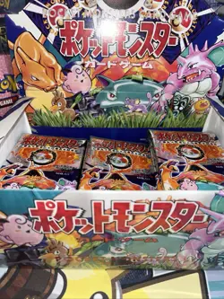 Pokemon Japanese Original Base Set Booster Pack 1996 - Factory Sealed - Image 1