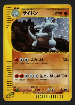 Rhydon 055 Split Earth Holo Rare Pokemon TCG - Image 1