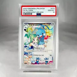 Altaria CHR PSA 10 s11a 074/068 JAPANESE Japan Incandescent Pokemon TCG GEM MINT - Image 1