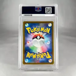 Altaria CHR PSA 10 s11a 074/068 JAPANESE Japan Incandescent Pokemon TCG GEM MINT - Image 2