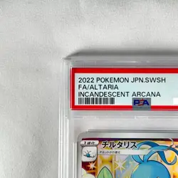 Altaria CHR PSA 10 s11a 074/068 JAPANESE Japan Incandescent Pokemon TCG GEM MINT - Image 4
