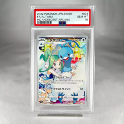 Altaria CHR PSA 10 s11a 074/068 JAPANESE Japan Incandescent Pokemon TCG GEM MINT - Image 1