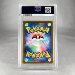 Altaria CHR PSA 10 s11a 074/068 JAPANESE Japan Incandescent Pokemon TCG GEM MINT - Image 2