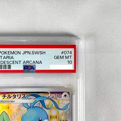 Altaria CHR PSA 10 s11a 074/068 JAPANESE Japan Incandescent Pokemon TCG GEM MINT - Image 5