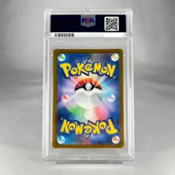 Altaria CHR PSA 10 s11a 074/068 JAPANESE Japan Incandescent Pokemon TCG GEM MINT - Image 2