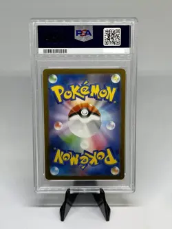 2023 Pokemon SV2a Japanese Mewtwo AR 183/165 Art Rare 151 PSA 10 GEM MT - Image 2
