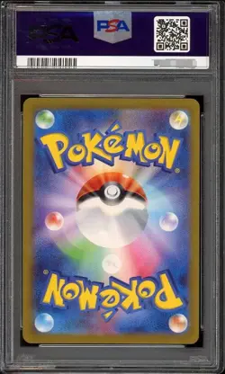 PSA 10 Pokemon Japanese Mewtwo 183/165 Art Rare SV2a Pokemon 151 ???? - Image 2