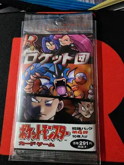 Pokemon Team Rocket Japanese Booster Pack 1996 Edition Sealed - Image 1