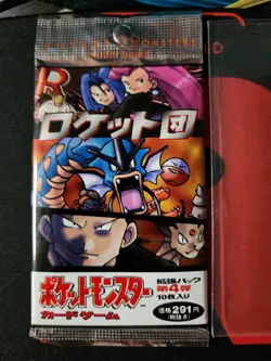 Pokemon Team Rocket Japanese Booster Pack 1996 Edition Sealed - Image 2