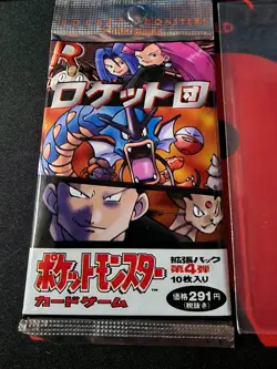 Pokemon Team Rocket Japanese Booster Pack 1996 Edition Sealed - Image 4