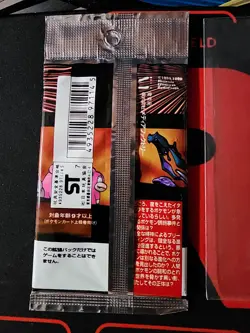 Pokemon Team Rocket Japanese Booster Pack 1996 Edition Sealed - Image 5