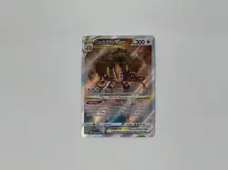 Pokemon TCG Regigigas VSTAR GG55/GG70 Crown Zenith Galarian Gallery Near Mint - Image 3