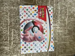 Pokemon TCG Scarlet & Violet 151 Booster Bundle Display Case (EN) - Sealed - Image 5