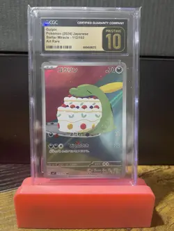 CGC PRISTINE 10 Gulpin 112/102 Art Rare Stellar Miracle Japanese Pokemon SV7 - Image 1