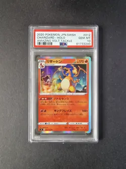 PSA 10 Japanese 012/190 Charizard S4 Amazing Volt Tackle Pokemon Card TCG Holo R - Image 1