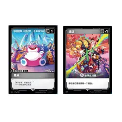 2 Pcs League of Legends Riftbound TCG Card Chinese 2025 - Image 1