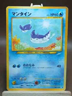 Mantine No. 226 Neo Destiny Japanese Pokemon Card Old Back Heavy Played HP - Image 1