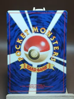 Mantine No. 226 Neo Destiny Japanese Pokemon Card Old Back Heavy Played HP - Image 2