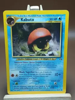 MP KABUTO - Neo Discovery Set - 56/75 - Common - Pokemon Card - Unlimited - Image 1