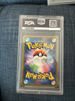 PSA 10 Venusaur Holo - 002/025 S8a-P 25th Anniversary - Japanese Pokemon Card - Image 2