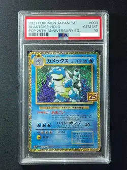 PSA 10 Blastoise 2021 Holo 25th Anniversary JAPANESE Pokemon Card 003/025 s8a-P - Image 1